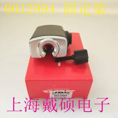 西班牙JBCCD焊台手柄放置固定架0012994不锈钢手把