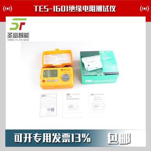 TES 自动换文件绝缘测试器 1601数字式