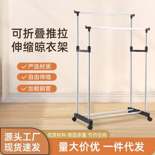室内外落地伸缩折叠双杆晒衣架推拉式不锈钢挂衣架加长款