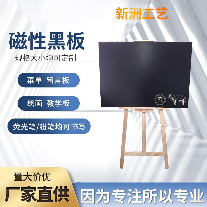 订制工艺黑板木制黑板商业菜单书写板粉笔板实木边框支架黑板
