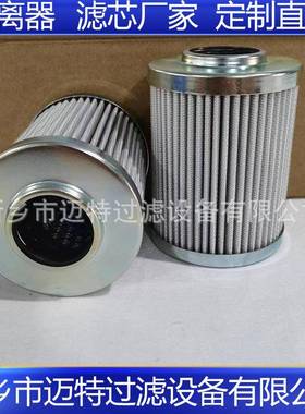 852519MIC马勒MAHLE空气滤清器船舶起重机液压滤芯