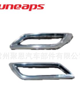 602002833AA602002834AA用于艾瑞泽52026后杠排气装饰罩-海外版