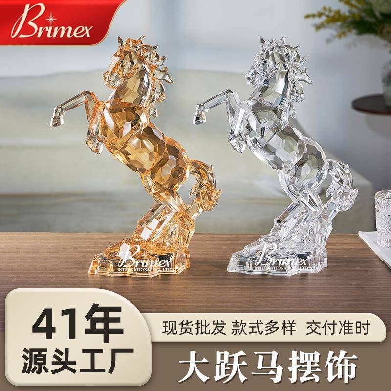 透明琥珀马摆件创意水晶质感桌面骏马摆件大跃马工艺品摆件