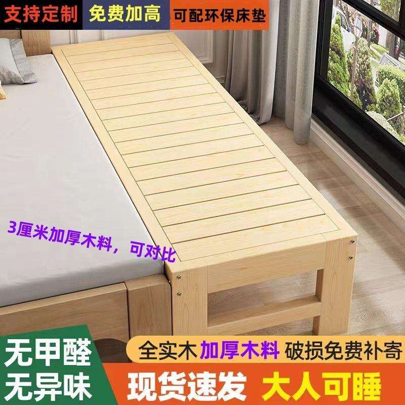 床加宽拼接床儿童床带护栏单人床加宽拼床加宽床带床垫可