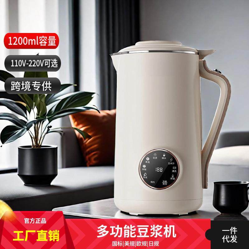 智能轻音豆浆机小型家用全自动辅食机破壁机多功能小型便携榨汁机,纺织面料/辅料/配套,纺织机械配件,淘宝优惠券,粉丝福利购,淘宝优惠卷