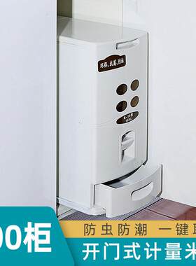 0WYV米箱拉篮嵌入式橱柜米面箱米桶抽屉式米柜家用米缸抽拉多功能
