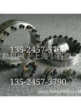 SADi涨紧套/动力锁CN54/S/CN910/CN913/CN914轴环/联轴器/链轮