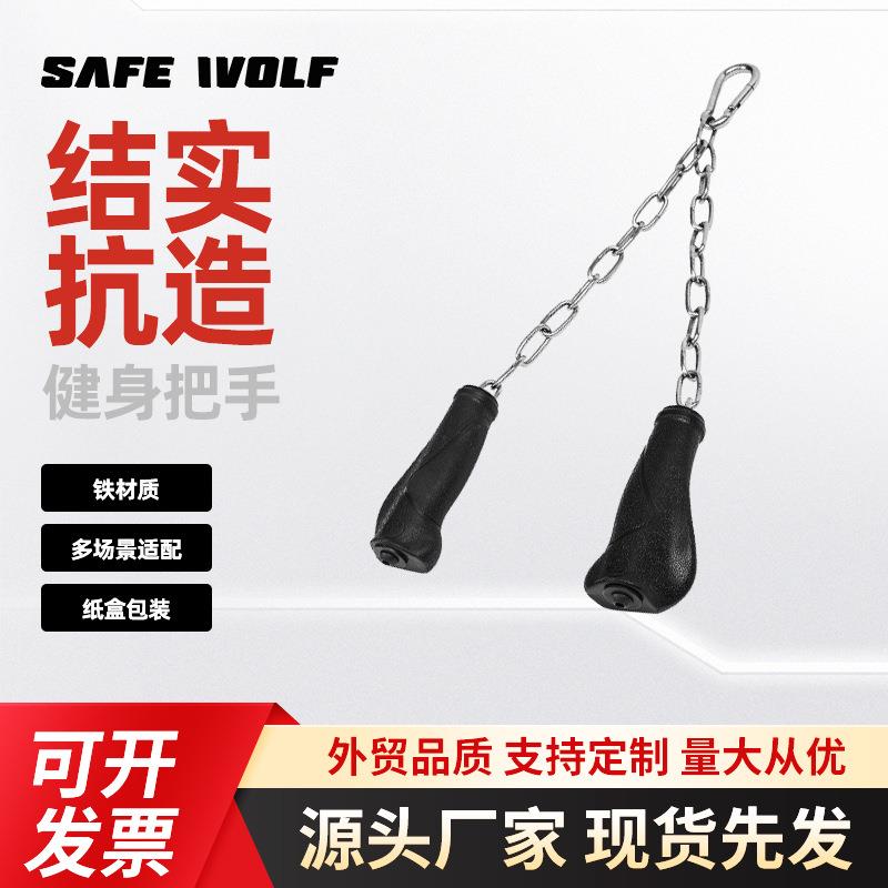 链条肱三头训练把手练臂肌训练器训练肱三头肌高位下拉手臂训练