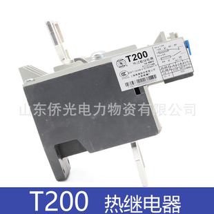 175A150 135A130 200A热过载继电器 110A100 上海人民T20080