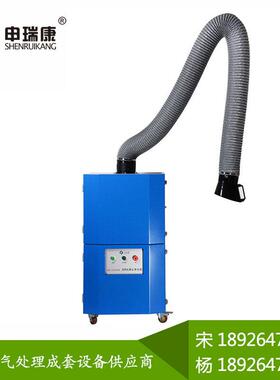 SRA-1500XP焊烟净化系统烟尘净化器保护焊烟烟尘净化机过环评