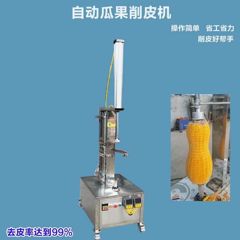 卧式冬季瓜削皮机电动削皮机单头双头瓜果去皮机西瓜南瓜水果去皮,机械设备,其他机械设备,淘宝优惠券,粉丝福利购,淘宝优惠卷