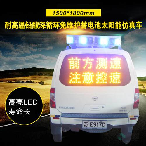 供应四字八字道路仿警示高速交通指示灯太阳能发光标牌H1