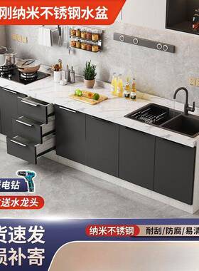 新款简易橱柜台面岩板整体橱柜厨房一体式灶台家用不锈钢水槽柜