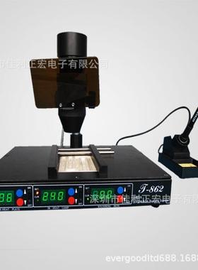 普惠红外BGA返修台T-862bga返修台