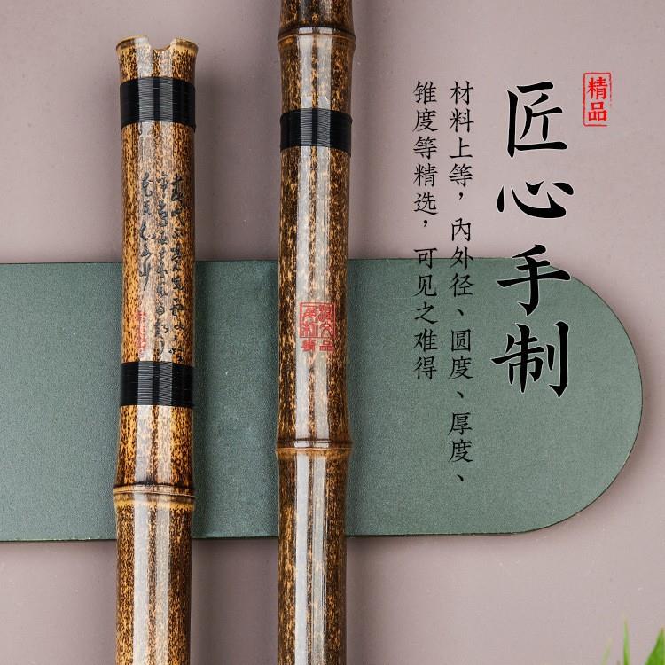 浅竺紫竹箫e调洞箫f六八孔萧d乐器大全潇入门演奏级g萧