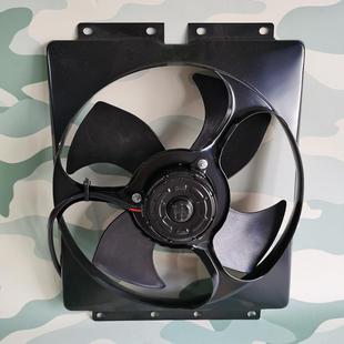 040 EQ2102军车驾驶室冷凝器风扇总成81B04 东风EQ1118GA EQ5118