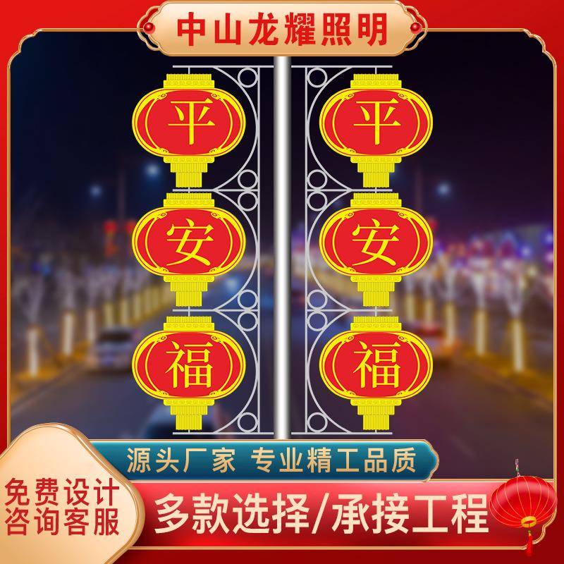 户外亮化LED灯笼串景观灯城市道路照明新年装饰路灯节日灯