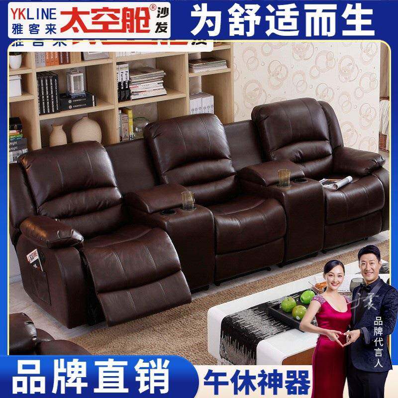 头等舱三人位电动4人位直排沙发家用全套多功能组合客厅躺椅铁架