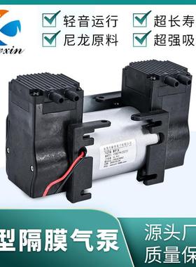 5801OPM-2微型直流真空泵12V24V220V正负压通用养生仪小双头气泵