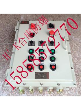 ATEX认证防爆接线箱ATEX防爆箱