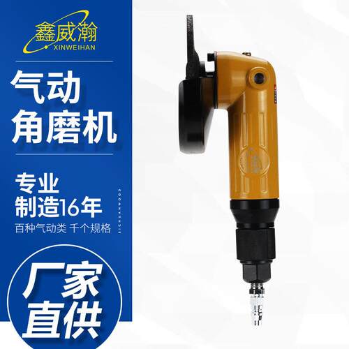 WH-2630角磨机口功能角磨机家用切割机抛光磨光机气动工具手砂轮