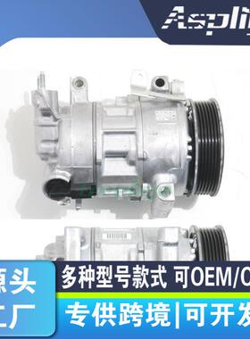 适用于CITROEN雪铁龙C42014压缩机780389447150-9145447150914