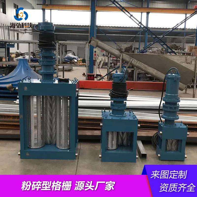 粉碎格栅转鼓机械格栅WFS/DFS/FS格栅除污机渠道排水泵站专用