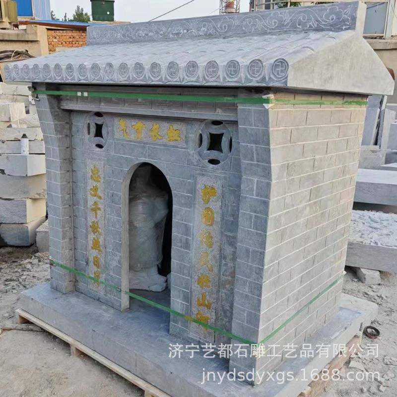 石雕户外家用石庙小庙关公庙土地庙山神庙城隍庙神龛家庭供奉小庙