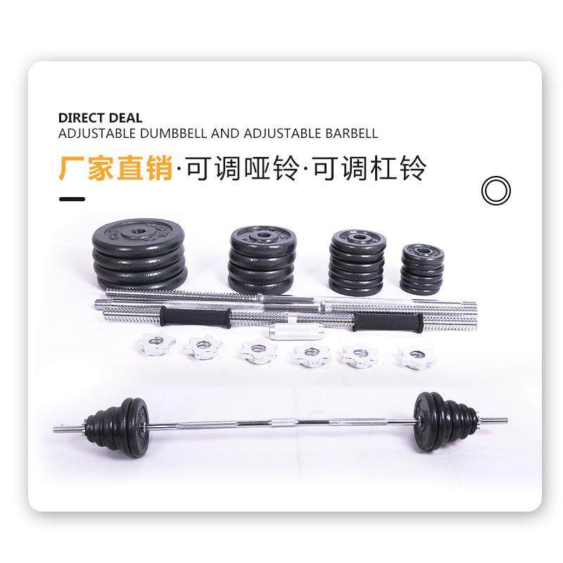 直销男女士家用练臂肌自动快速可调节哑铃套装健身房专用,纺织面料/辅料/配套,纺织机械配件,淘宝优惠券,粉丝福利购,淘宝优惠卷
