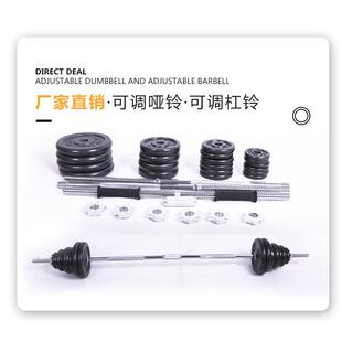 直销男女士家用练臂肌自动快速可调节哑铃套装健身房专用