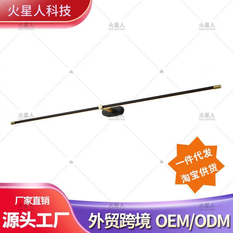 北欧镜前灯极简走廊过道阳台玄关灯黑金色一字长条直线形led画灯