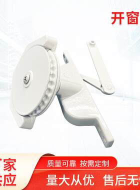 铝合金门窗开窗器锌合金手动开窗器推拉式平移开窗器