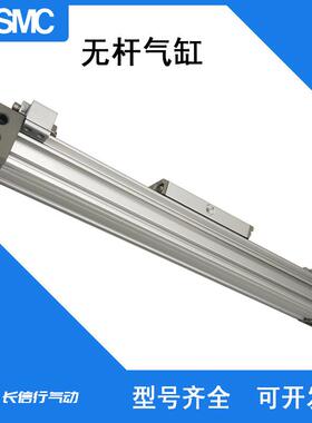 伙伴气动无杆气缸MY1B32G/MY1B32-1000Z/1100Z/1200Z/AZ/LZ/HZ