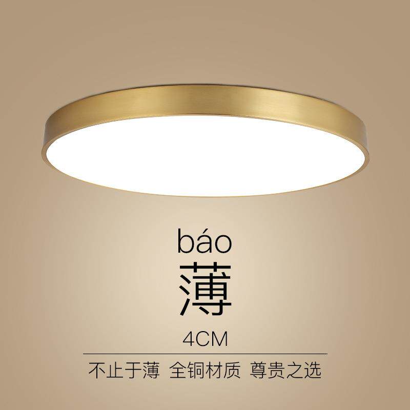 包邮美式全铜吸顶灯圆形超薄LED阳台过道走廊玄关卧室后现代灯具