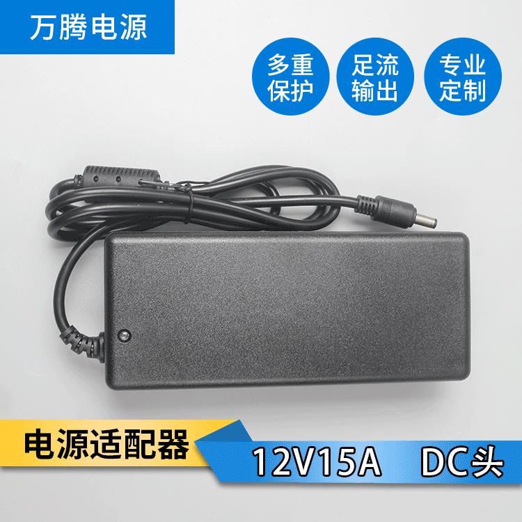 12V15A电源适配器认证标准PFC电路同步整流仪器设备专用