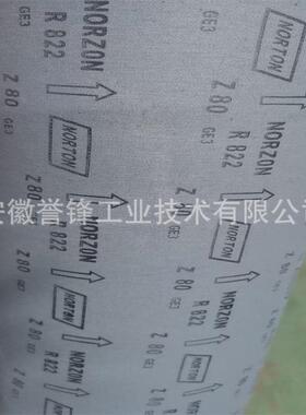 诺顿NORTONR822R82BR888砂带卷不锈钢钛合金铜餐具抛光带