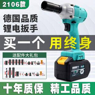 恒诚电动扳手大扭力工艺冲击扳手木工架子工工具套筒风炮裸机