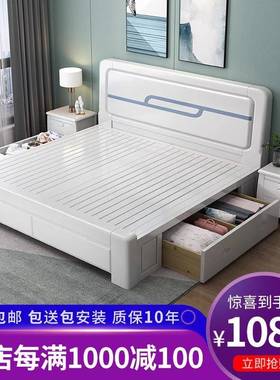 白色实木床1.8米橡木烤漆双人床1.5蓝色现代简约主卧高箱储物婚床
