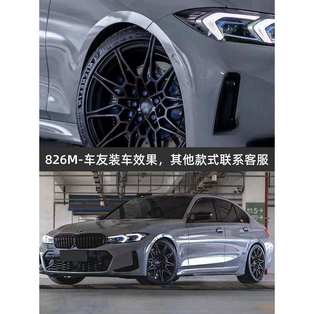 锻造轮毂适用宝马3/4/5三/五系525/530/325/X3改装18/19/20寸锦波