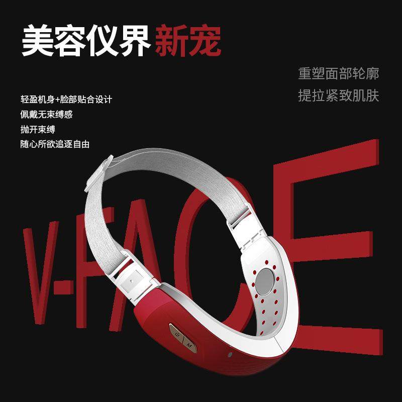V脸美容微电流脸部按摩仪EMS震动式家用美容仪红蓝光护肤仪瘦脸仪,纺织面料/辅料/配套,纺织机械配件,淘宝优惠券,粉丝福利购,淘宝优惠卷
