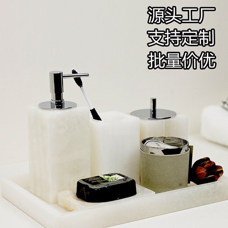 酒店洗漱托盘套装白玉大理石轻奢高端浴室卫生间洗手液瓶四件套