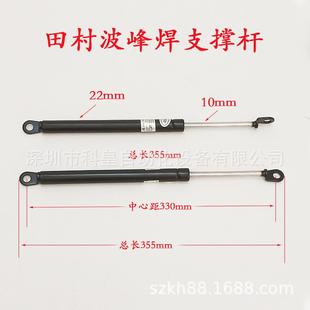 143E安全门支撑杆T1065Z 142E 适用于FUJI富士贴片机XP242E 243E