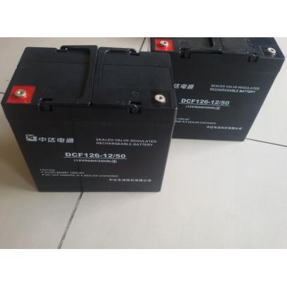 台达蓄电池DCF12612/50S中达电通台达蓄电池12V50AH现货