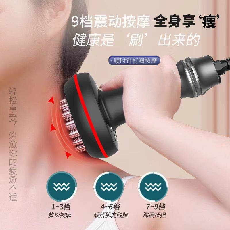 插电式手持经络刷养生仪发热震动微电背部肩颈理疗疏通按摩器