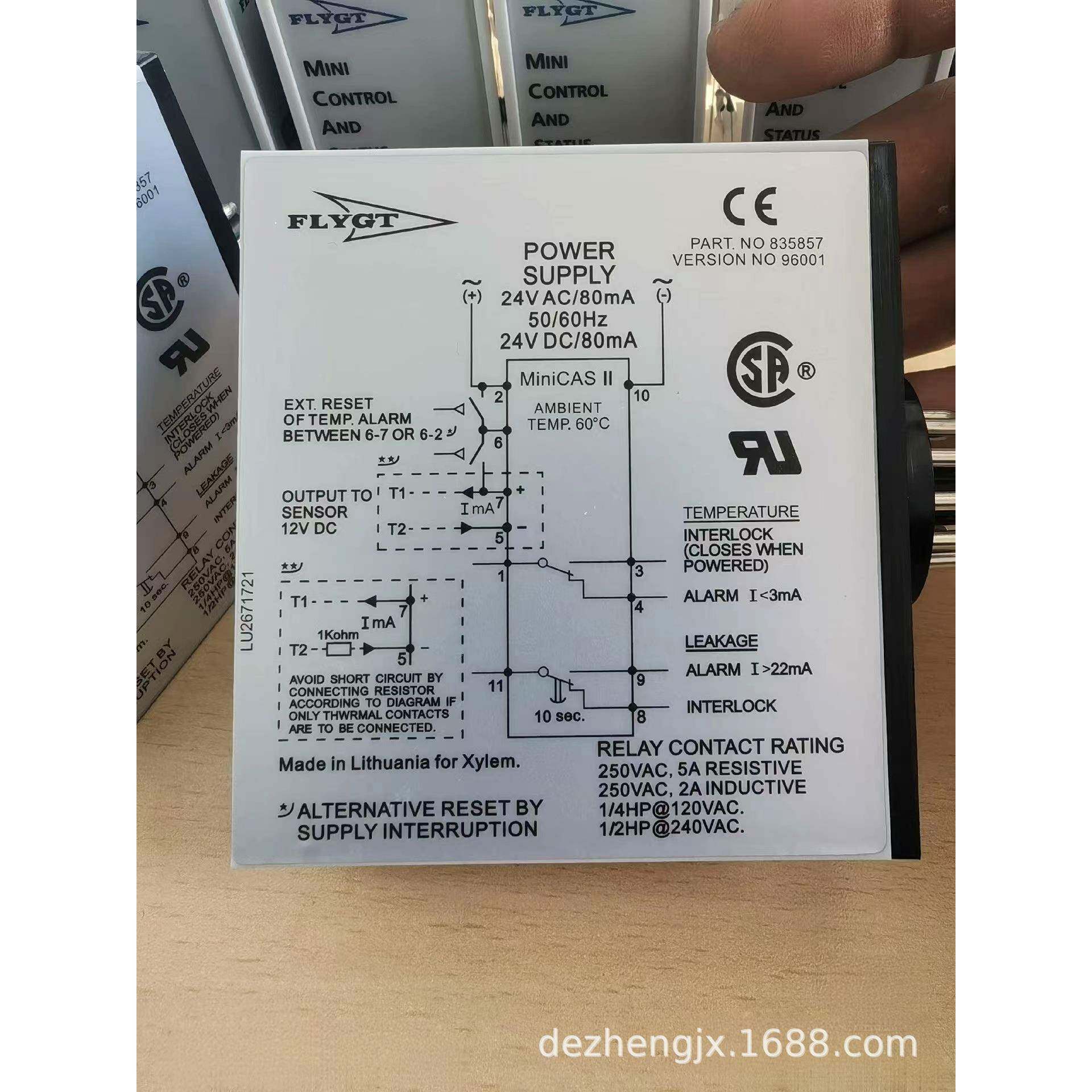 优势供应飞力水泵专用继电器，MiniCASII超高温漏水保护器