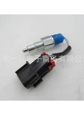 适用于NAVARAD22倒车灯开关32006-23U6A