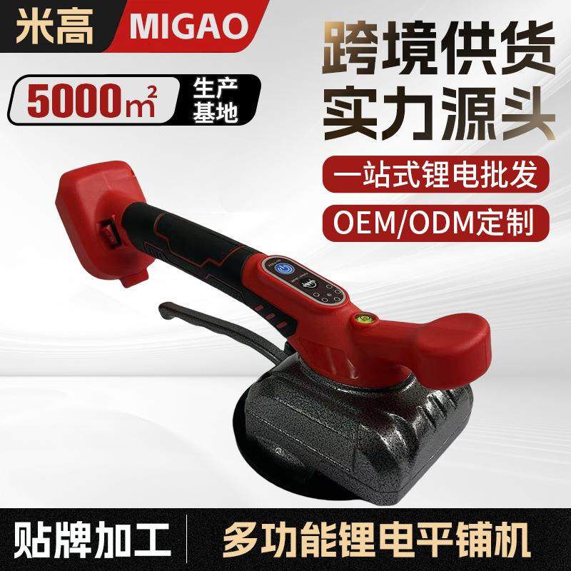 充电式锂电瓷砖平铺机私模手持电动大功率地板地砖墙砖辅助工具