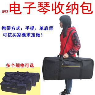 592电子琴收纳包61键54键76键88键加厚键盘娄电子琴包可订定做制