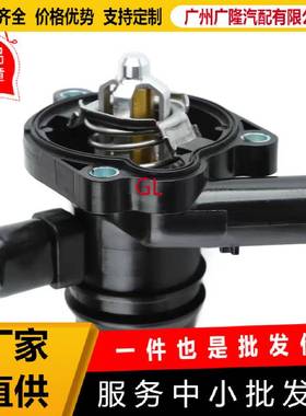 555930342520045555579010节温器适用于雪佛兰创酷欧宝Mokka
