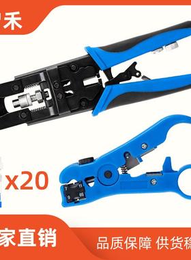 现货销售三用RG6压缩式BNCQ9RCA莲花头挤压钳多功能F头压线钳